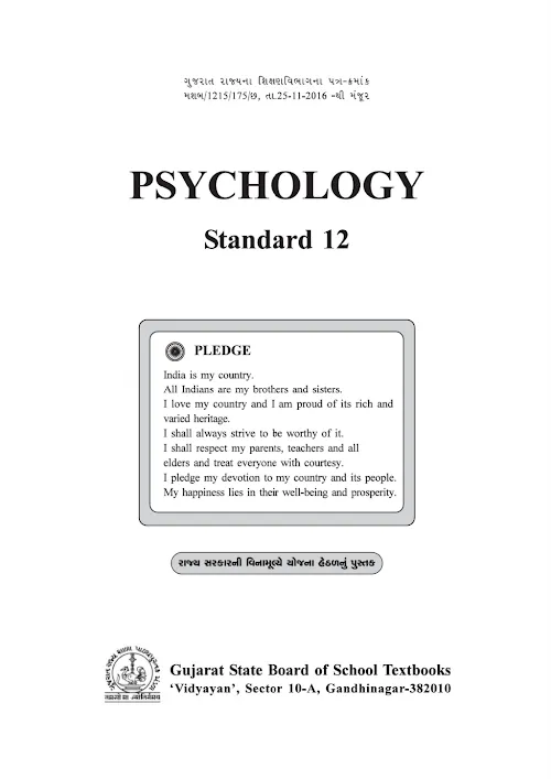 GSEB Standard 12 Psychology E.M Textbook PDF Download English Medium